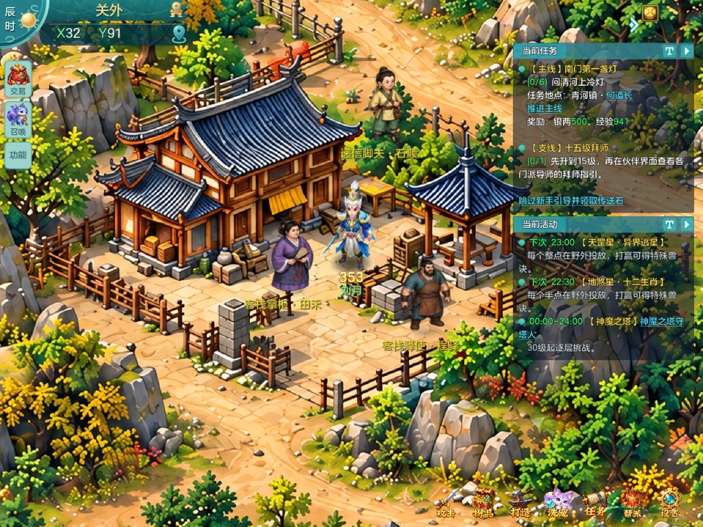 WEGO frontier map with an inn, villagers and the quest tracker